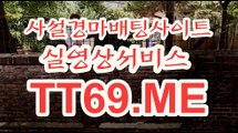 서울경마 , 부산경마 , TT69점ME 경정결과