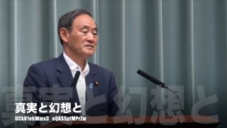 【記者会見】望月記者が終始大暴れ！怒る菅長官に助っ人のあずみ記者参戦w「東京新聞の支持率が民進党と似てるw」それでも怯まない望月！【真実と幻想と】