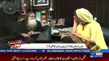 What’s Up Rabi – 8th October 2017 – Part 2