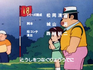 プロゴルファー猿 第30話 「死神現わる‼」