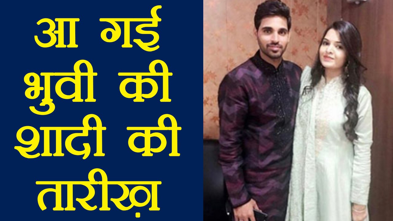 Bhuvneshwar Kumar wedding date disclosed, Know Here| वनइंडिया हिंदी