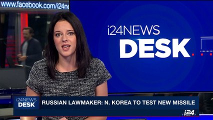 i24NEWS DESK | Russian lawmaker: N. Korea to test new missile | Saturday, October 7th 2017