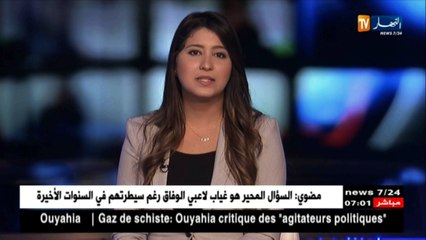 أسباب تافهة تجر الأزواج لأروقة المحاكم ..و نسب الطلاق في الجزائرفي إرتفاع