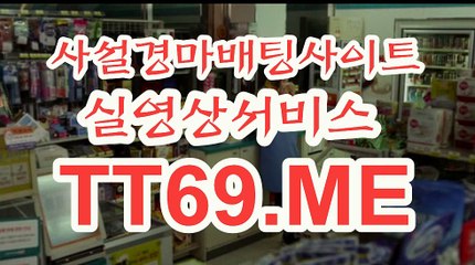 실시간경마사이트 , 온라인경마 , TT69점ME 경정예상