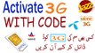 3g 4g Setting _ Using Secret Code (100% Working Trick in Urdu Hindi) 2017