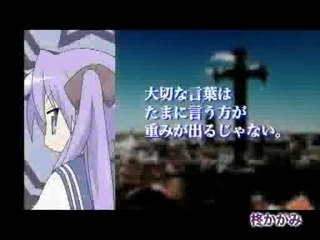 アニメキャラの名言集