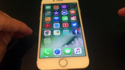 即効性アプリ