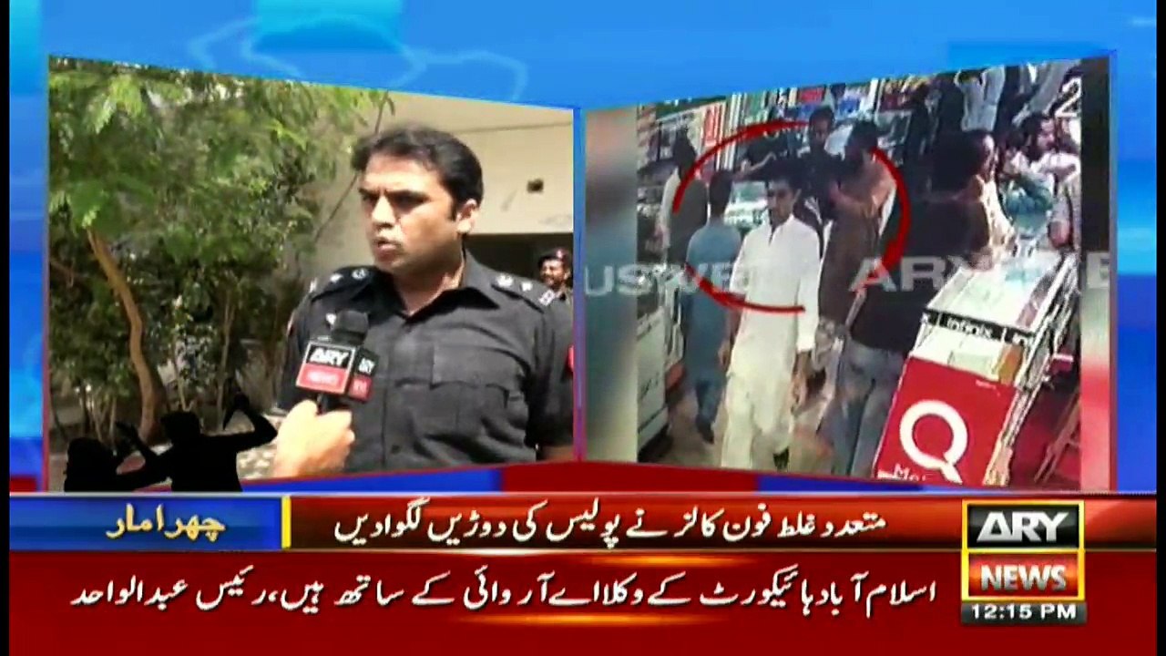 Bulletins 1200 7th October 2017