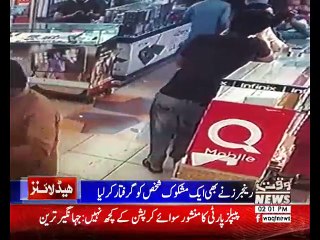 Waqtnews Headlines 02:00 PM 07 October 2017