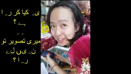 Far Far Punjabi Bolti Chinese Larki Urdu Hindi Enjoy Viral Video
