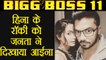 Bigg Boss 11: Hina Khan Boyfriend Rocky slammed by viewers for supporting Hina | FilmiBeat