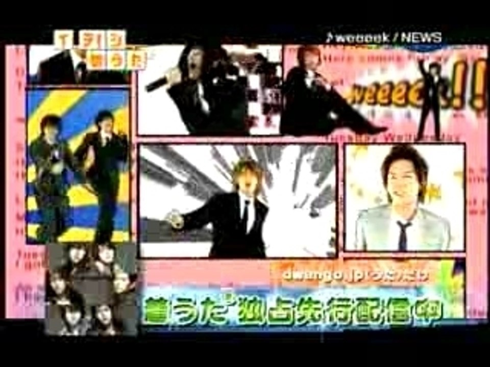[CM]NEWS - weeeek