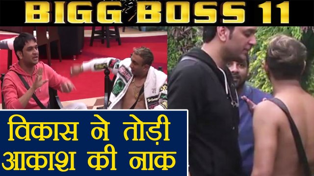 Bigg Boss 11: Vikas Gupta THROWN OUT OF HOUSE as he HITS Akash Dadlani on face | FilmiBeat