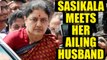 Sasikala Natarajan met her ailing husband in Chennai | Oneindia News