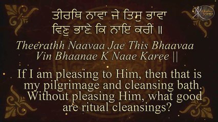Japji Sahib  Read Along  Bhai Gurpreet Singh Shimla  Wale  Learn Gurbani  Soothing  Relaxing