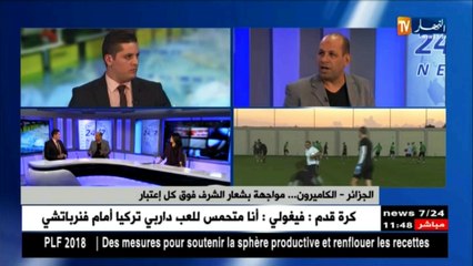 الجزائر-الكاميرون..مواجهة بشعار الشرف فوق كل اعتبار