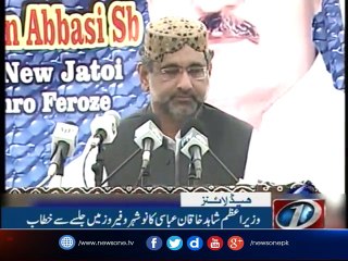 NewsONE Headlines 5PM | 7 October 2017