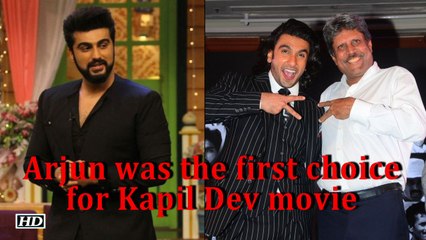 Not Ranveer, Arjun was the first choice for Kapil Dev movie