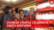 Meet the centenarian Chinese couple who celebrated their 100th birthday in style
