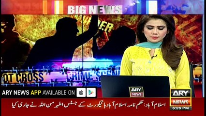 Woman attacked with sharp object in Gujranwala