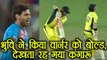India Vs Australia 1st T20 : Bhuvneshwar clean Bowled David Warner in 1st Over | वनइंडिया हिंदी