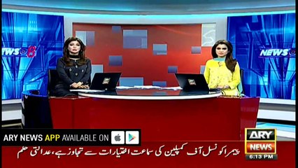 Former PM Nawaz orders formation of committee to find out who made the crucial change in Election Bill