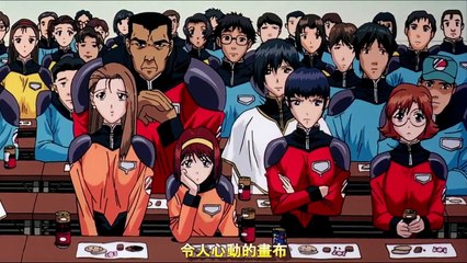 AMTV 機動戰艦 The Prince of Darkness OP Dearest 親愛的