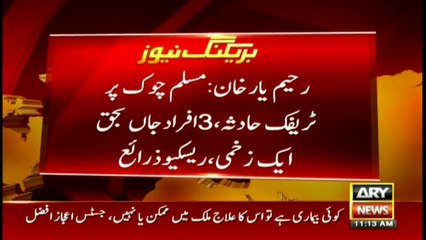 3 killed, collision between truck and traler in Rahim Yar Khan