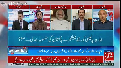 Raey Apni Apni - 7th October 2017