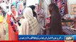 Rahimyar Khan jashan_E_Bahara Festival Pakage By ARY NEWS RAHIM YAR KHAN 14-March-2016