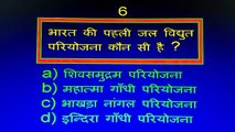 GK PART - 111. GK Questions and Answers GK in Hindi General Knowledge Questions and Answers | gk |