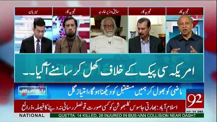 Raey Apni Apni - 7th October 2017