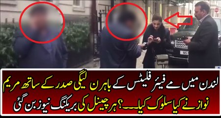 Poor Party President Asking at Mayfair House to Open Doors