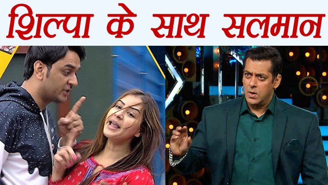 Bigg Boss 11: Salman Khan supports Shilpa Shinde, Slams Vikas Gupta | FilmiBeat