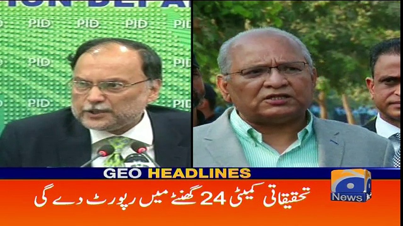 Geo Headlines - 08 PM 07-October-2017