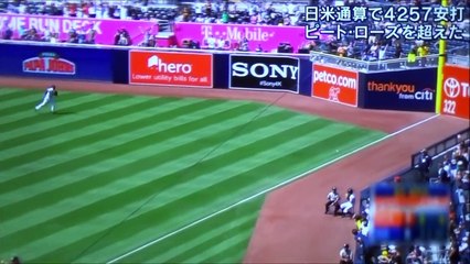 【イチロー】ピート・ローズ超え！日米通算4257安打達成！ichiro