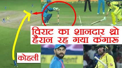 India Vs Australia 1st T20: Virat Kohli's direct hit runs Dan Christian out | वनइंडिया हिंदी