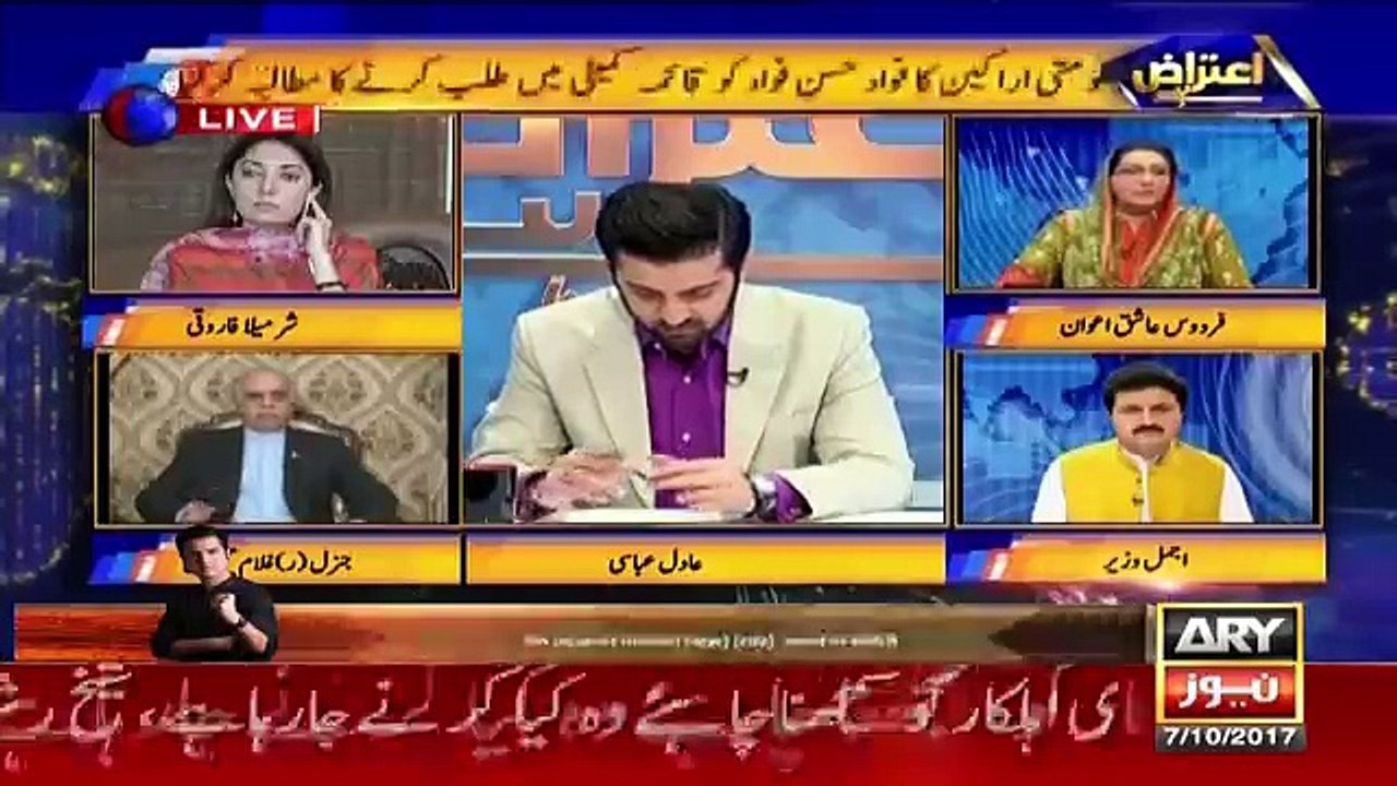 Aitraaz Hai - 7th October 2017