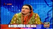 PTI's Firdous Ashiq Awan says Arshad Sharif exposes Darbaris