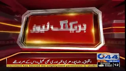 What Happened With PML-N President Outside Mayfair Flats