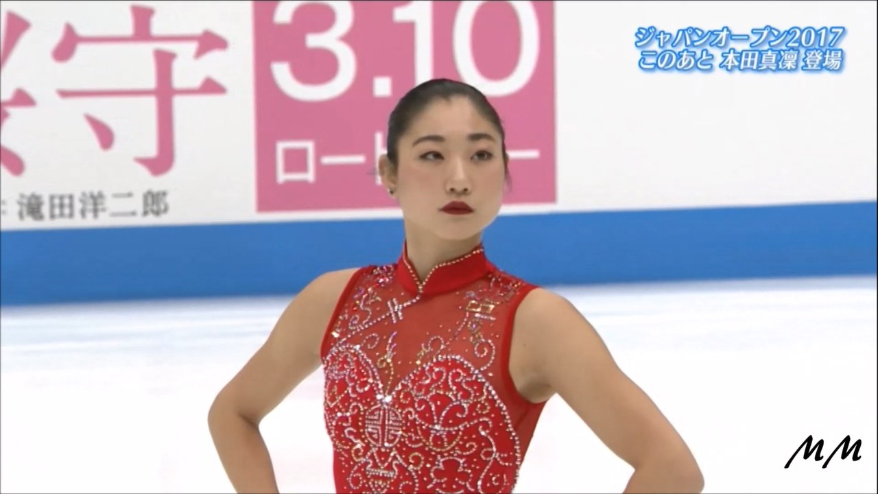 Mirai Nagasu 2017 Japan Open FS