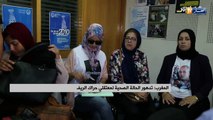 المغرب: تدهور الحالة الصحية لمعتقلي حراك الريف
