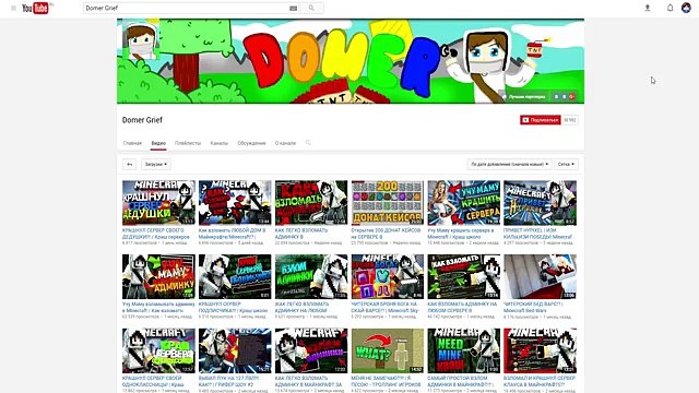 Краш Школо Сервера №34