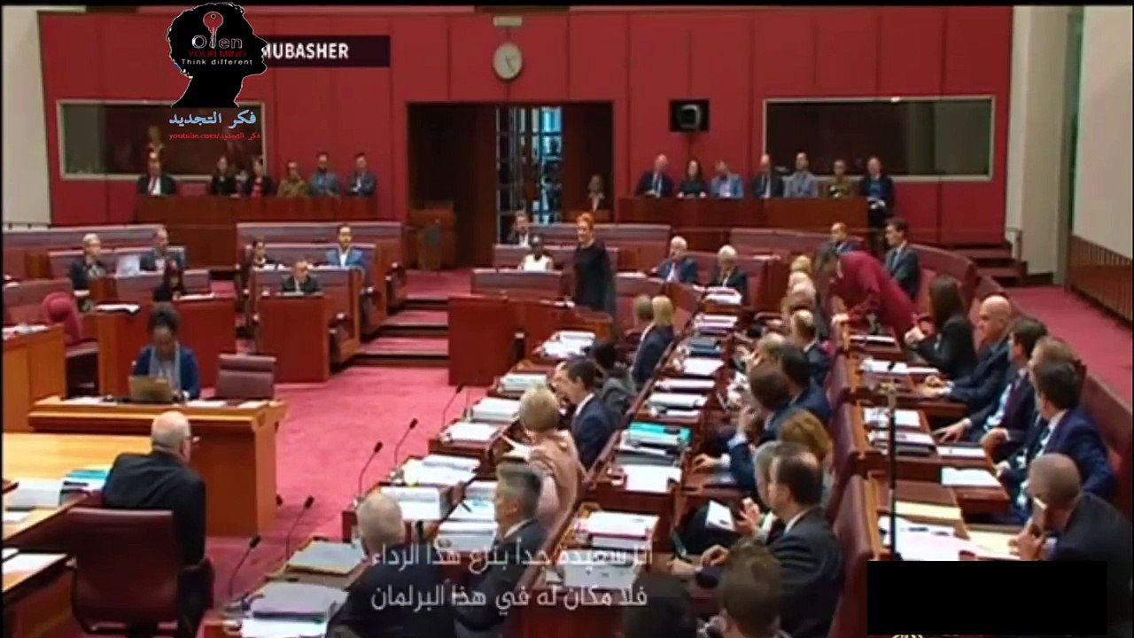 An Australian woman who has been stripped of her veil and sworn to Islam with rudeness in the parliament has received a