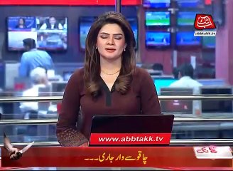 AbbTakk Headlines – 09 PM – 07 News Headlines - 7th October 2017 - 9pm.   Team formed for the investigation.2017