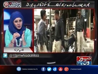 Sindh Govt Ki Na Ehli... Karachi Ka Sukoon Bana Aik Paheli..
