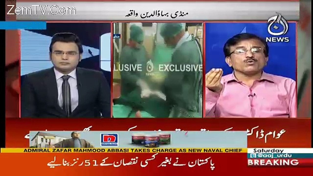 Aaj Special – 7th October 2017