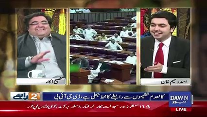 Do Raaye - 7th October 2017