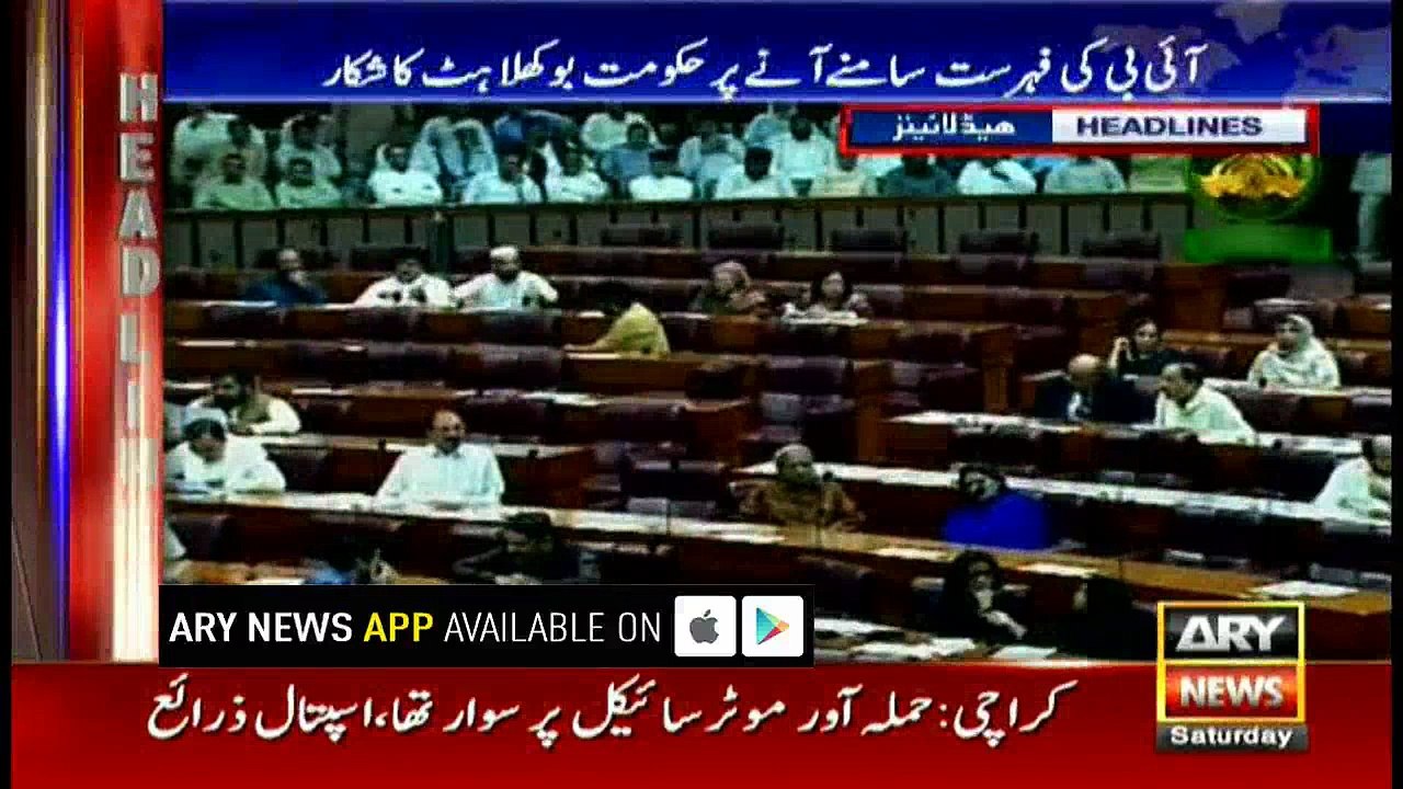 Headlines 2300 7th October 2017