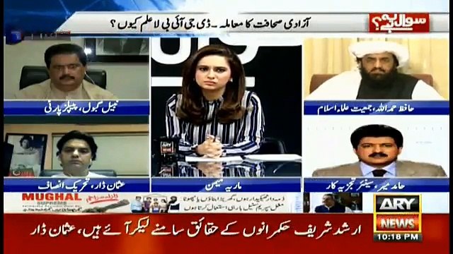 What Hamid Mir Is Going To Do In Arshad Sharif Case?